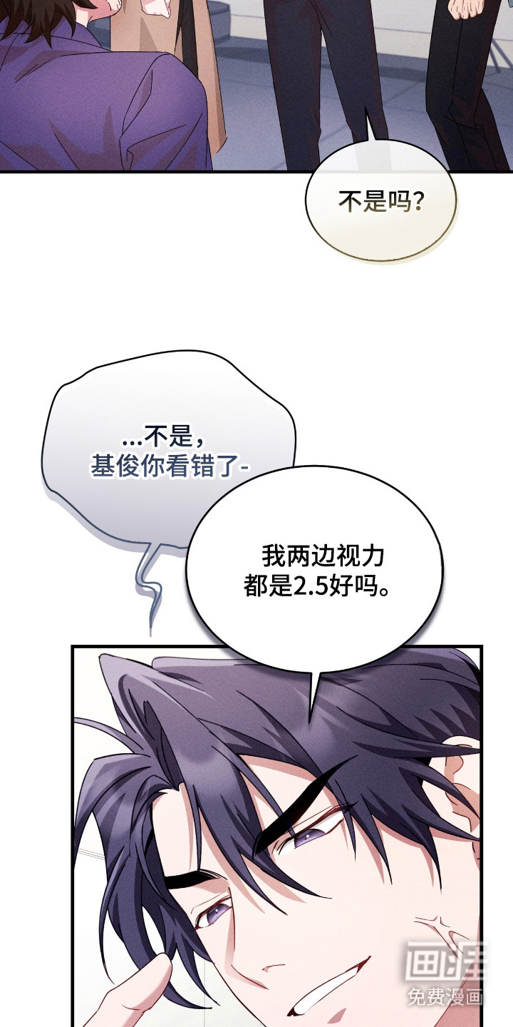 危情三人戏漫画-图10