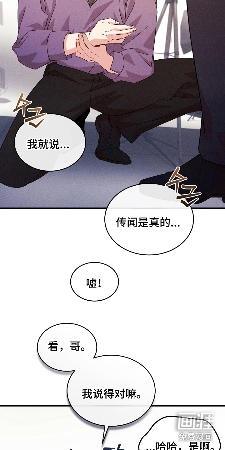 危情三人戏漫画-图12