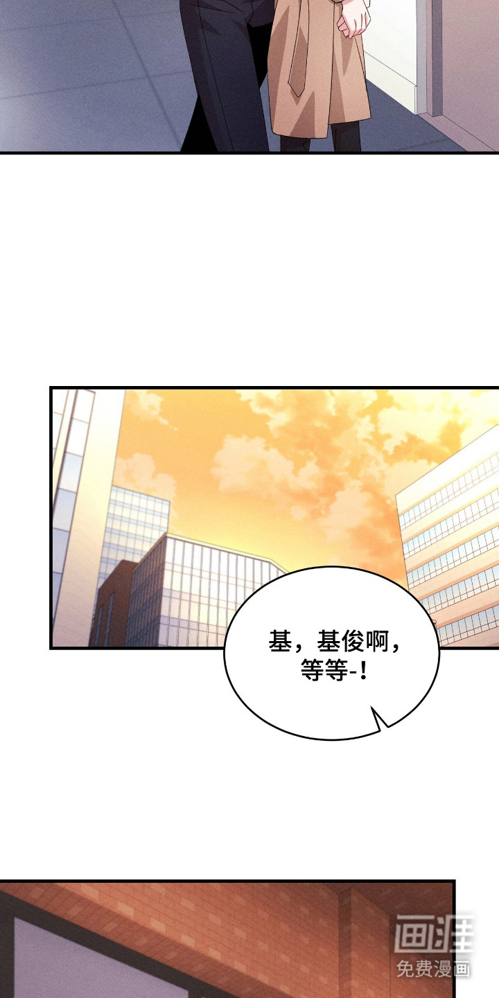 危情三人戏漫画-图16