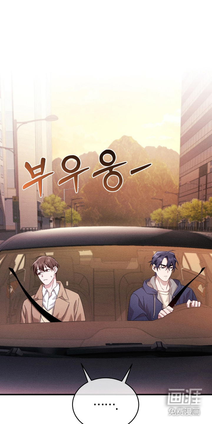危情三人戏第35话第1页