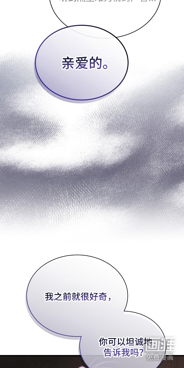 危情三人戏漫画-图17