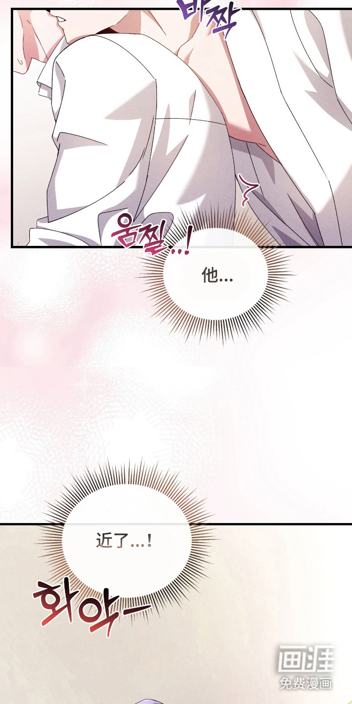 危情三人戏漫画-图4