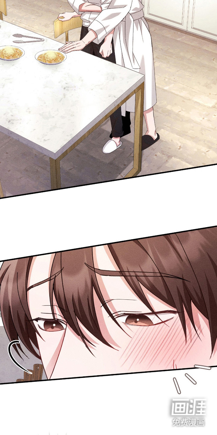危情三人戏漫画-图7