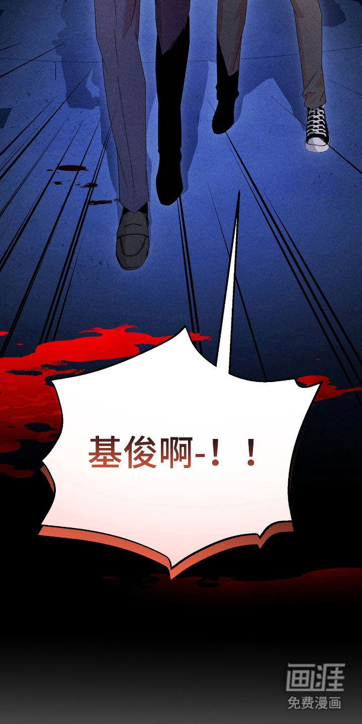 危情三人戏漫画-图10