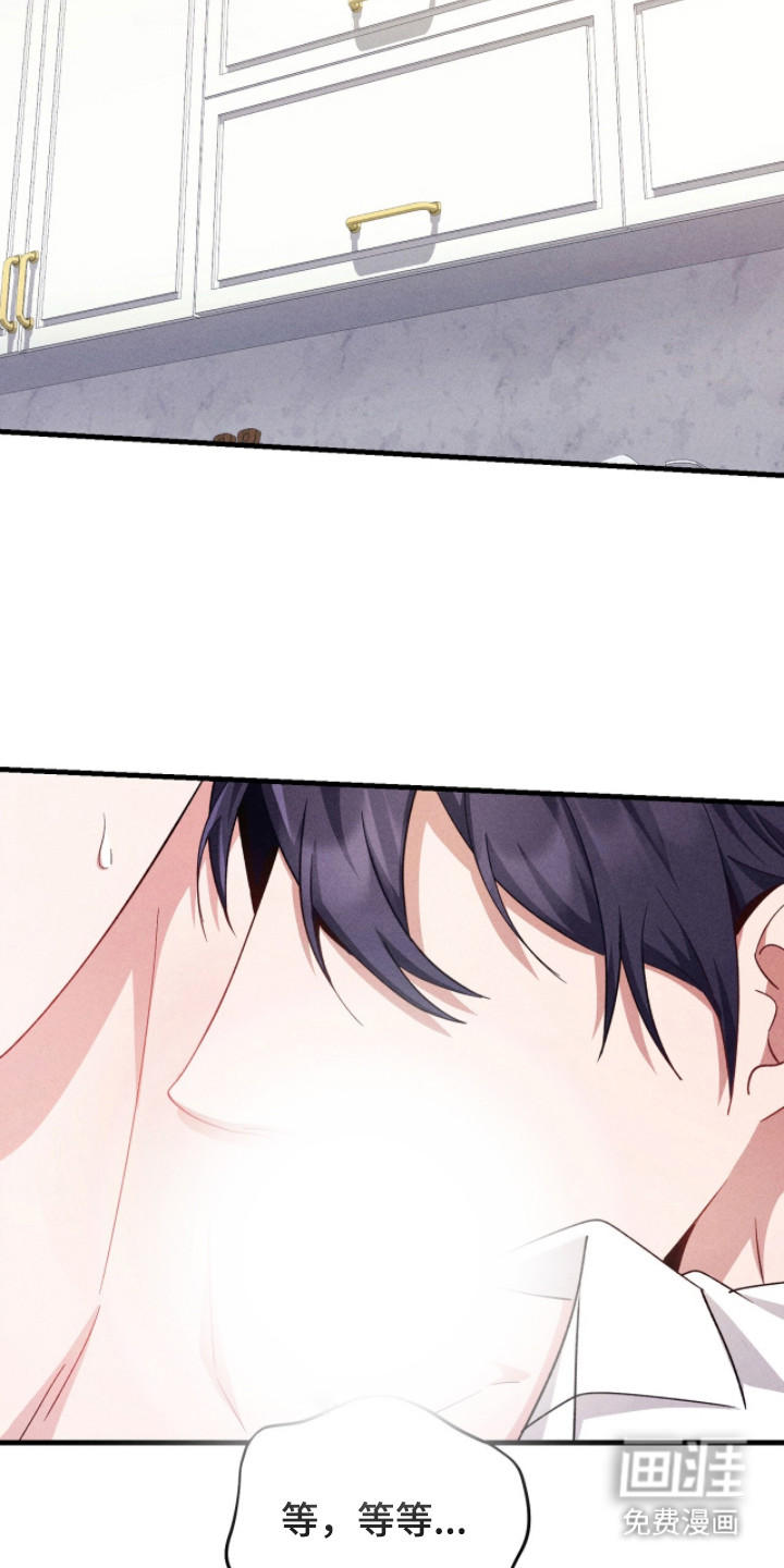 危情三人戏漫画-图17