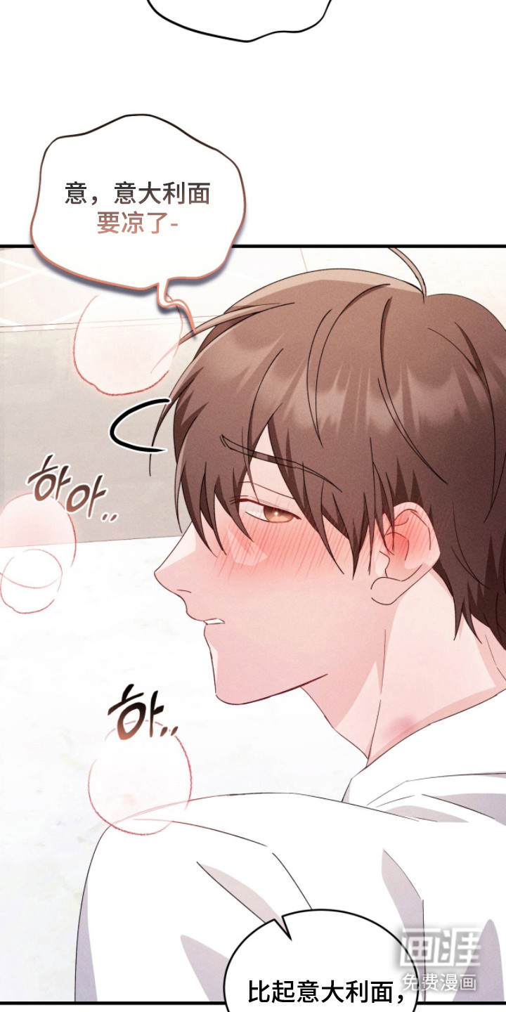 危情三人戏漫画-图18