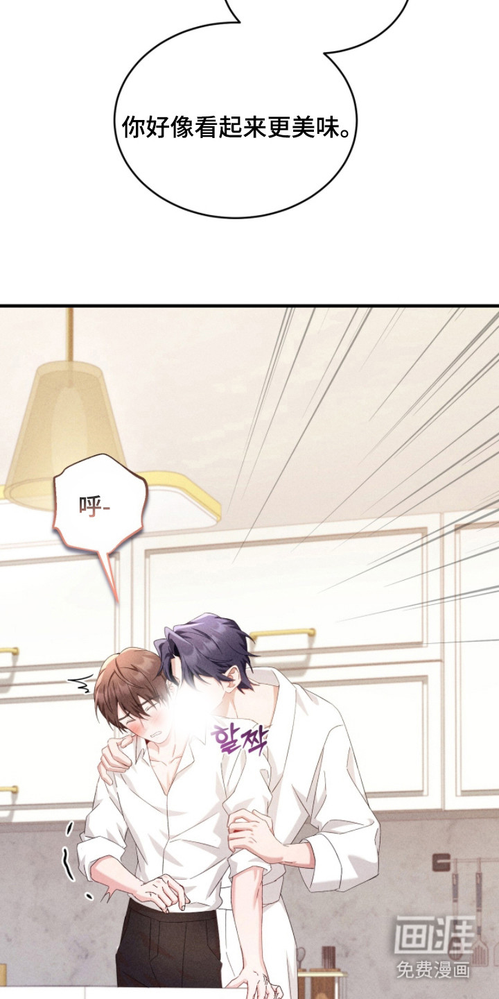 危情三人戏漫画-图19
