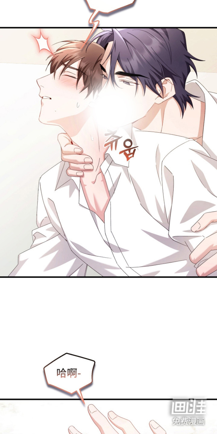 危情三人戏漫画-图21