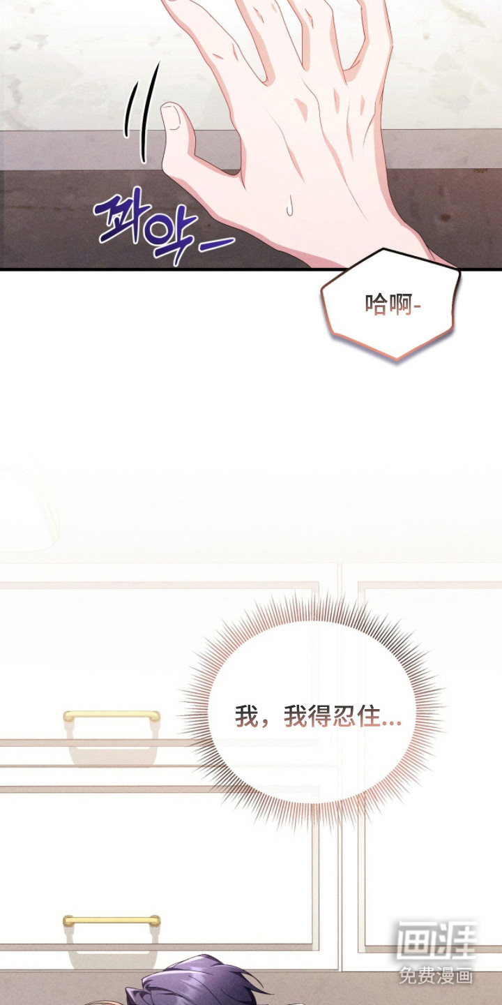 危情三人戏漫画-图22