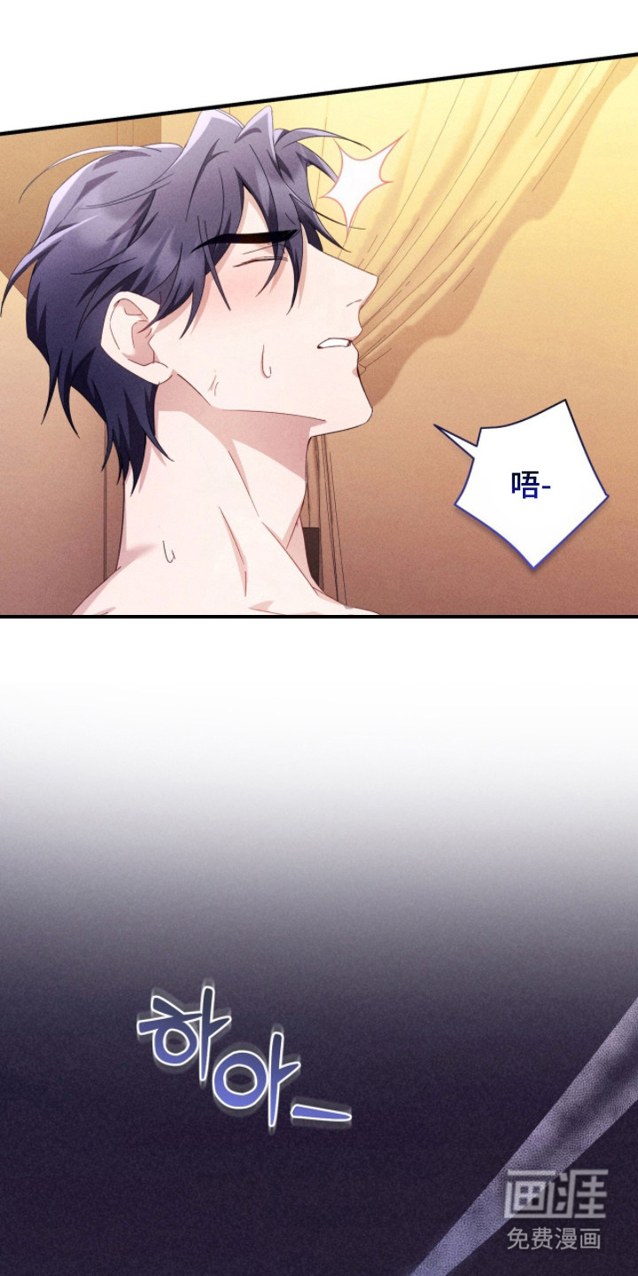危情三人戏漫画-图8