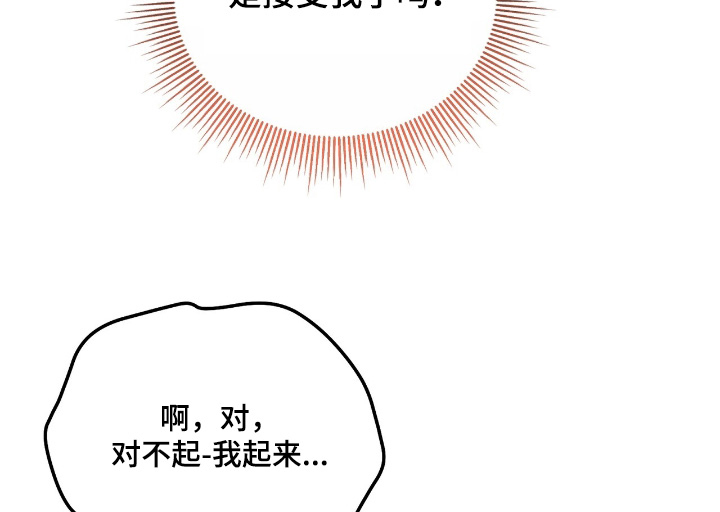 危情三人戏漫画-图14