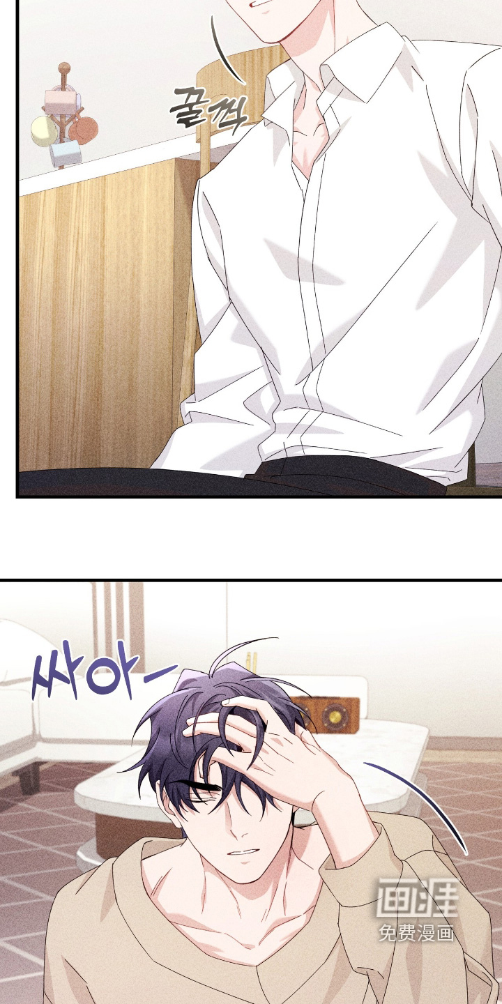 危情三人戏漫画-图6