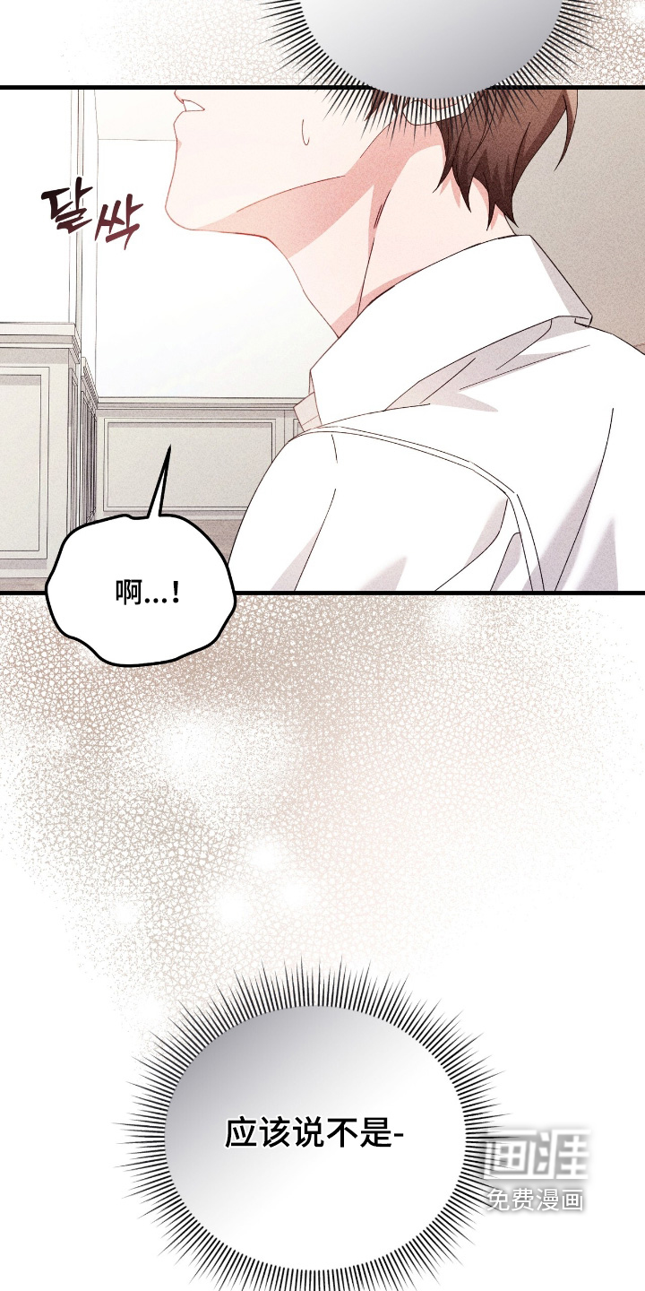 危情三人戏漫画-图13