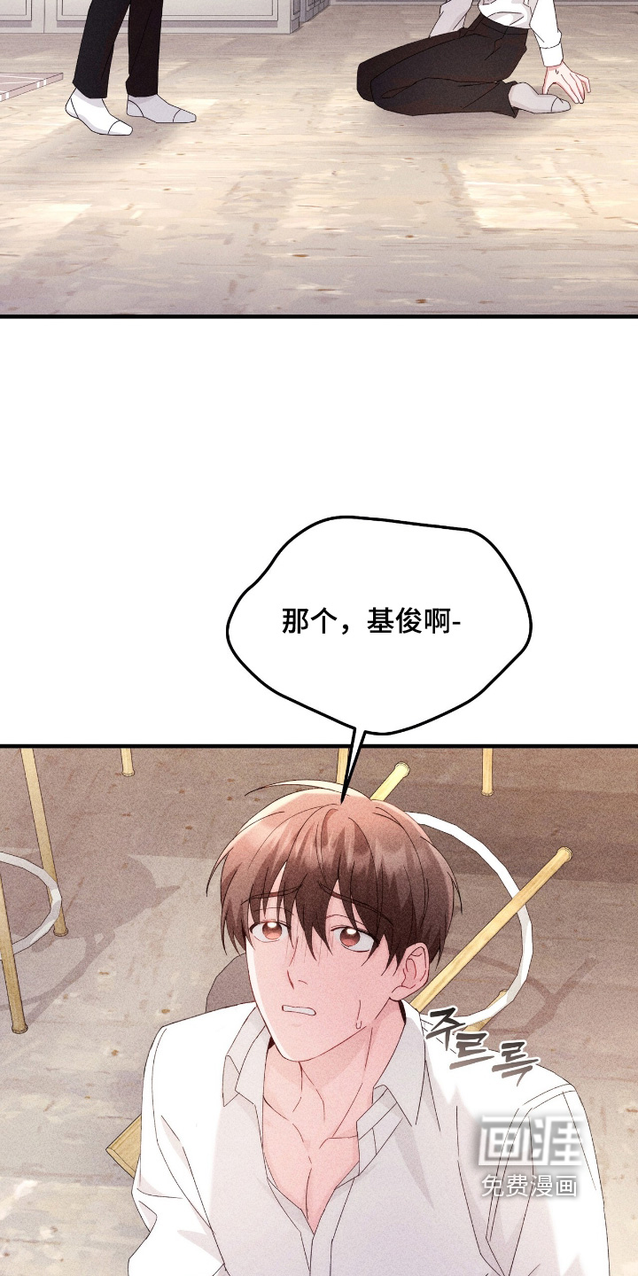 危情三人戏漫画-图15