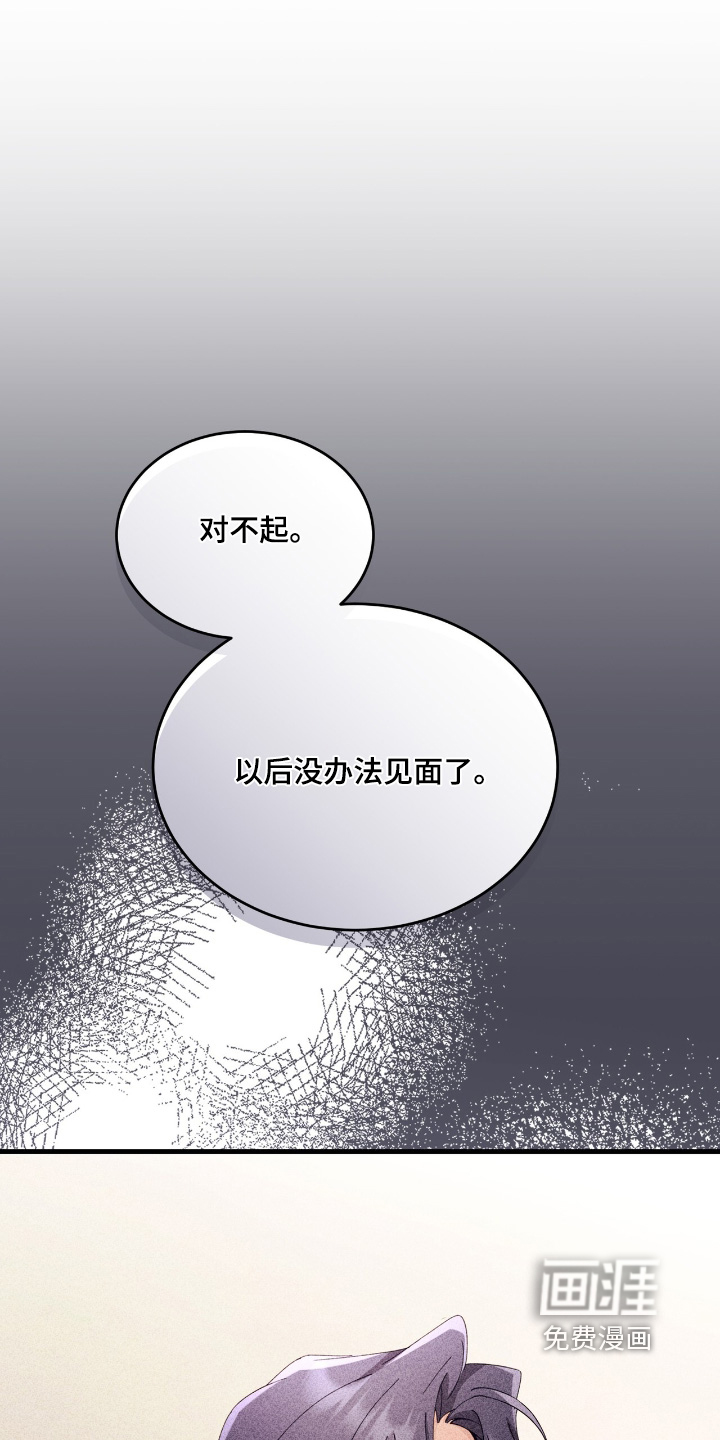 危情三人戏第40话第1页