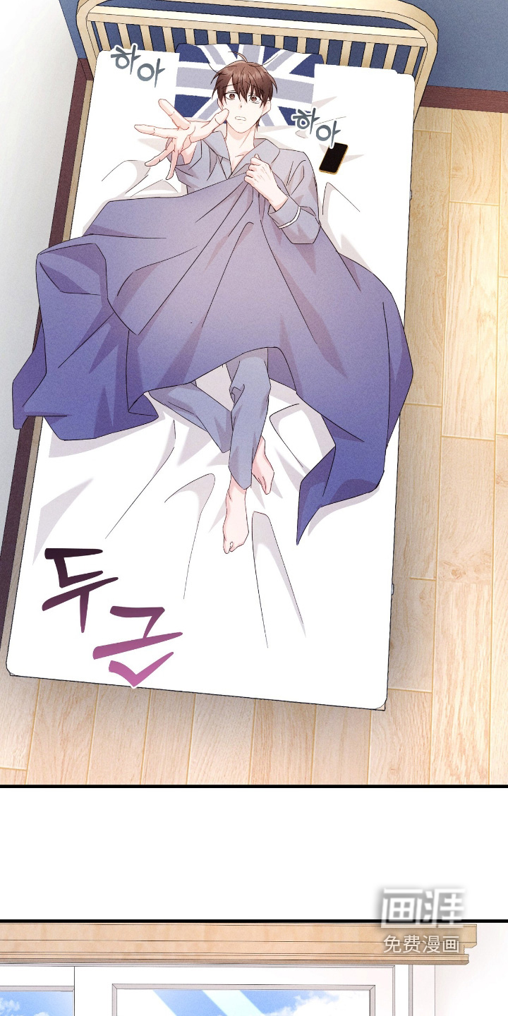 危情三人戏漫画-图8