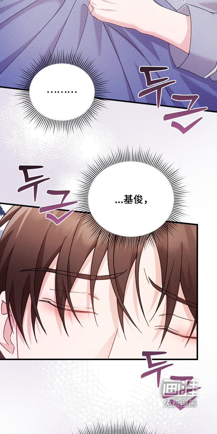 危情三人戏漫画-图10