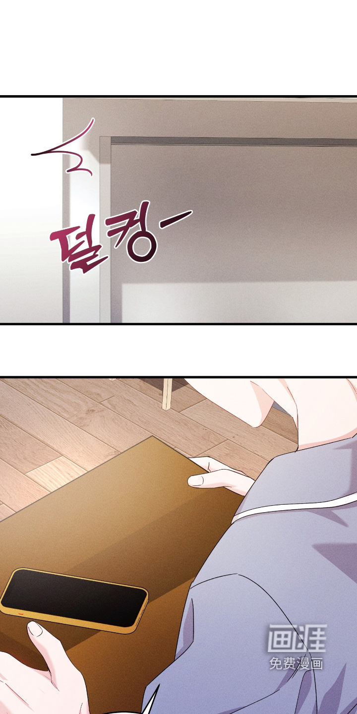 危情三人戏漫画-图13