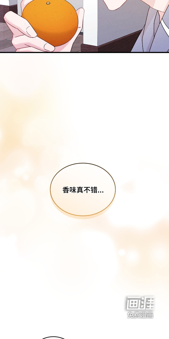 危情三人戏漫画-图21