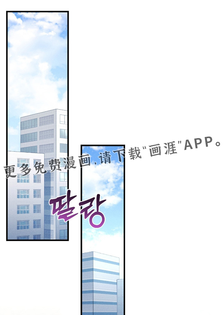 危情三人戏第41话第1页