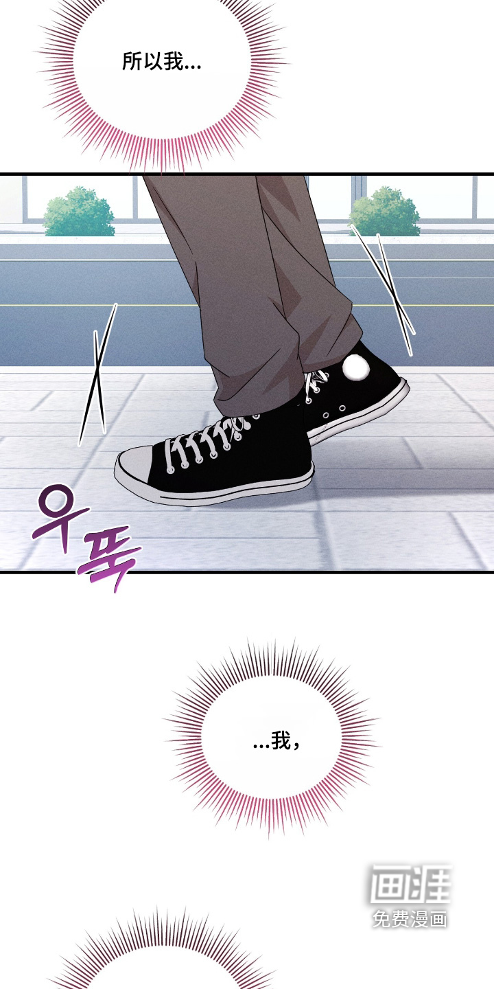 危情三人戏漫画-图8