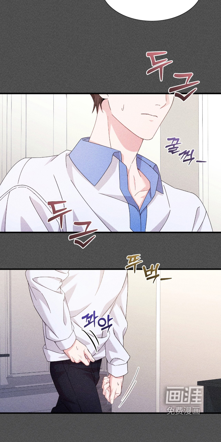 危情三人戏漫画-图18