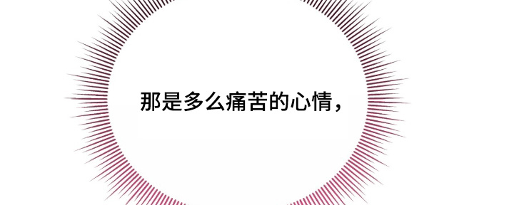 危情三人戏漫画-图21