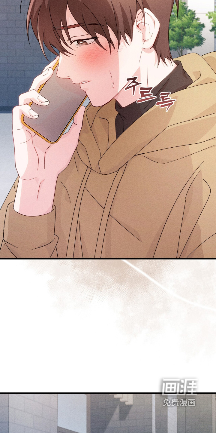 危情三人戏漫画-图21