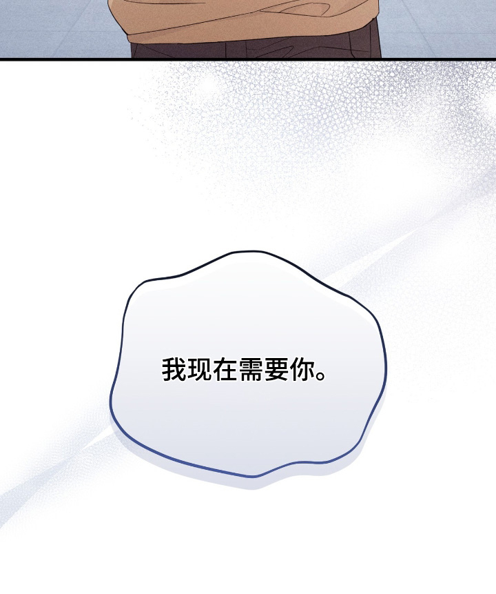 危情三人戏漫画-图25