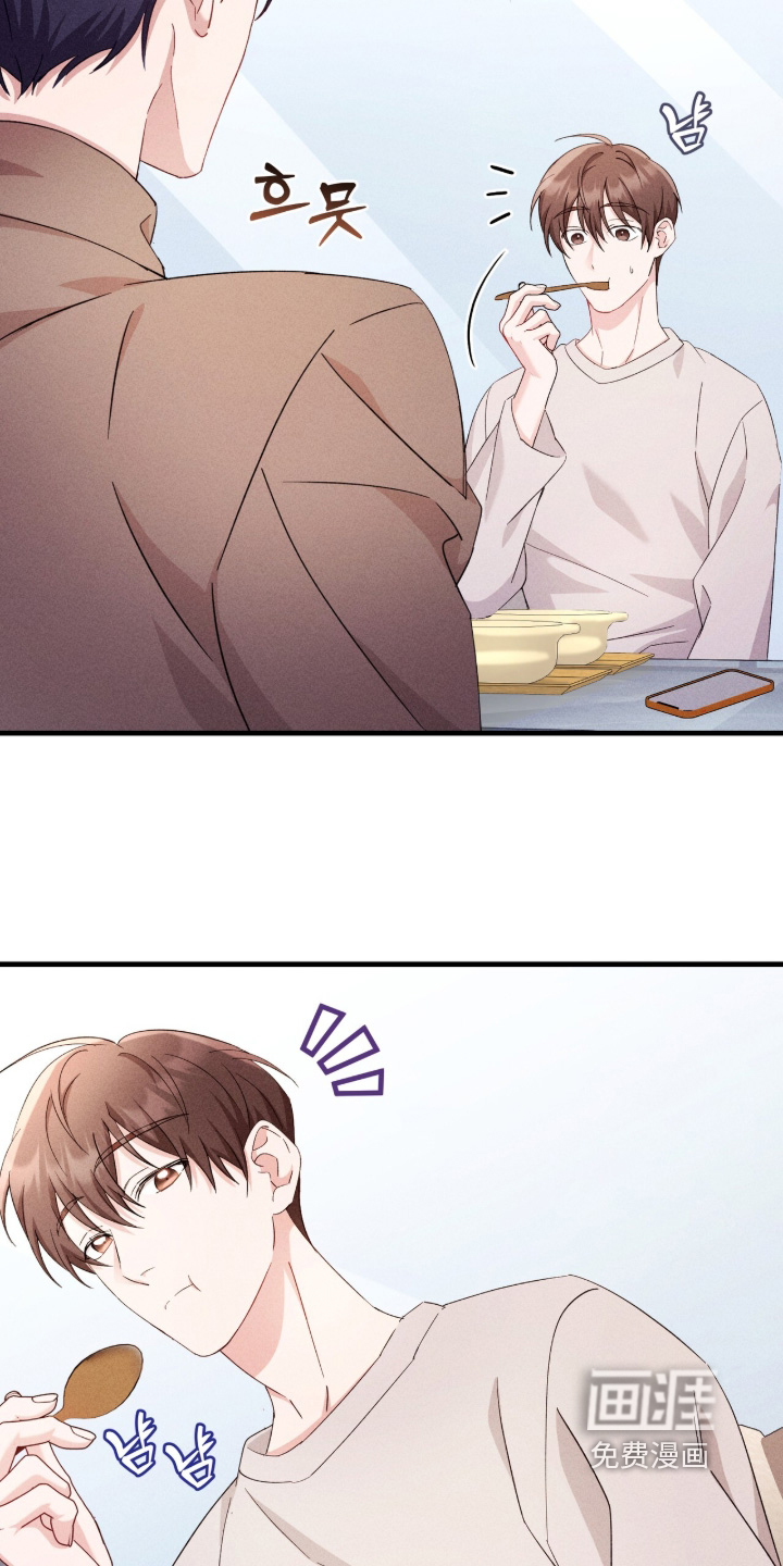 危情三人戏漫画-图8