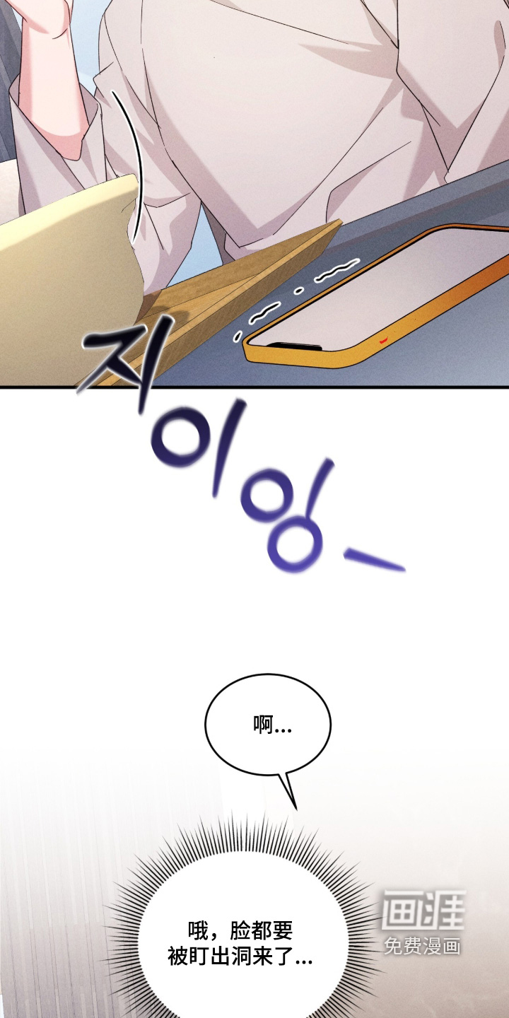 危情三人戏漫画-图9