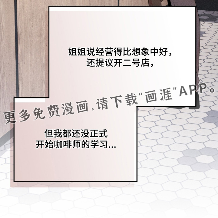 危情三人戏漫画-图25