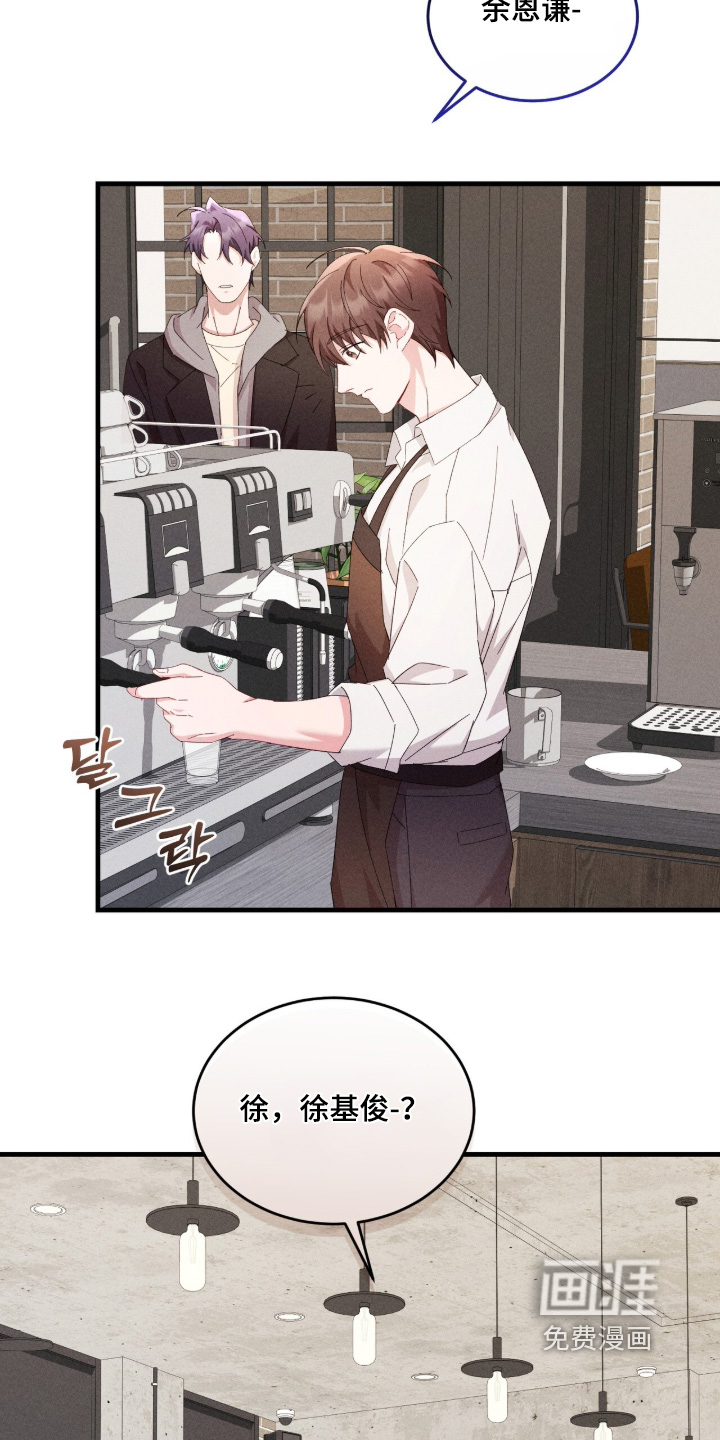 危情三人戏漫画-图7