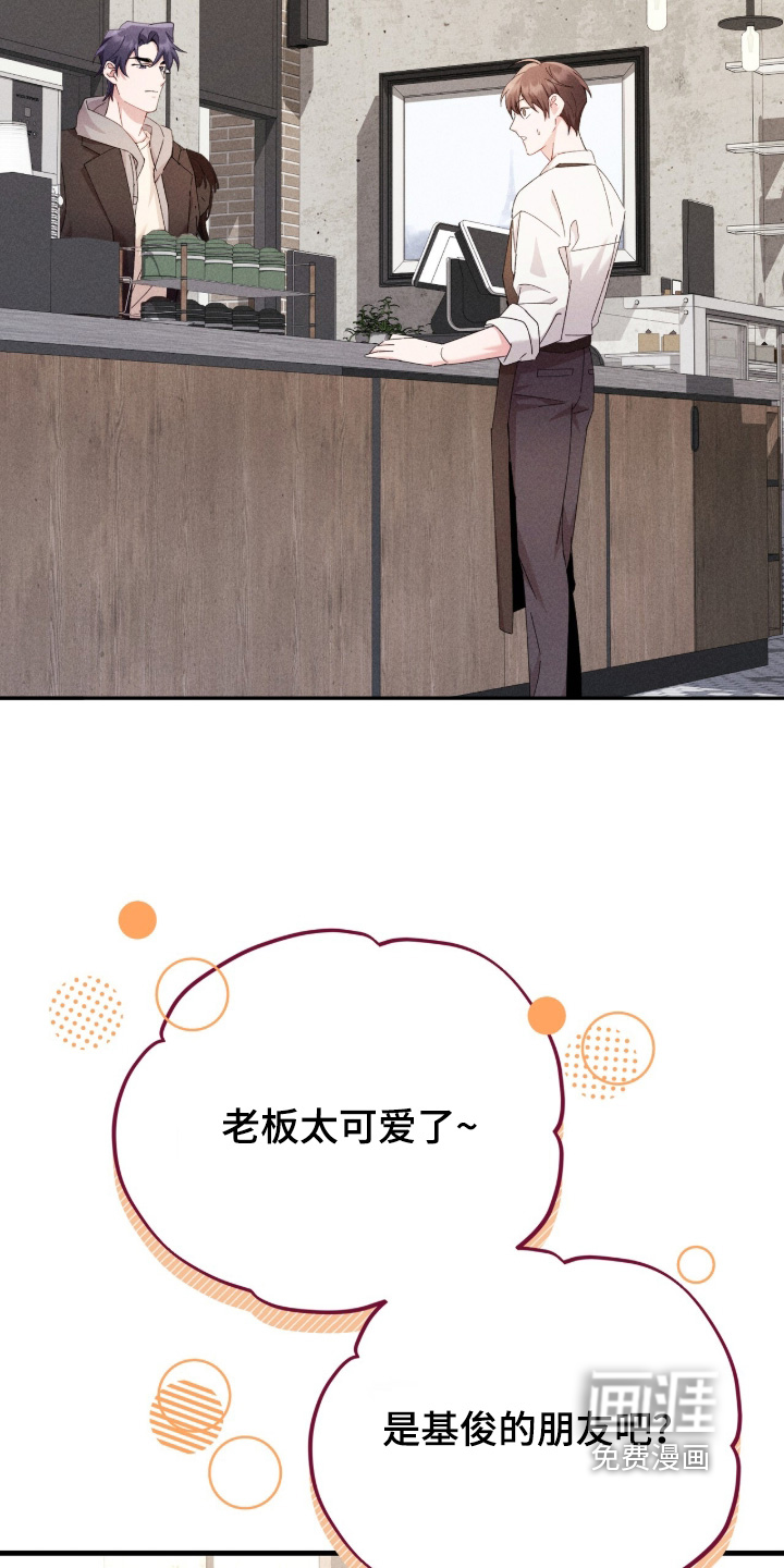 危情三人戏漫画-图8