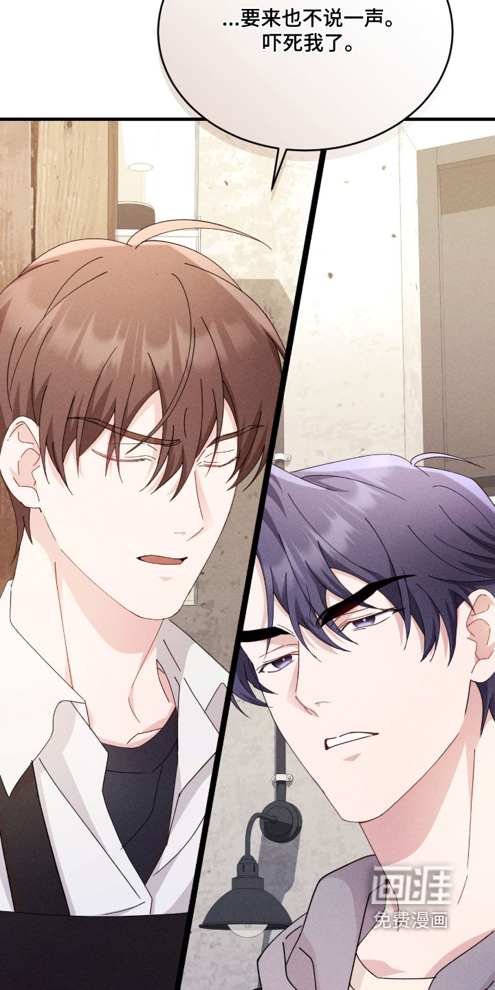 危情三人戏漫画-图10