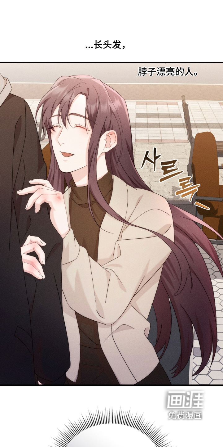 危情三人戏第45话第1页