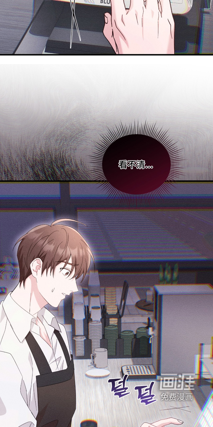 危情三人戏漫画-图9