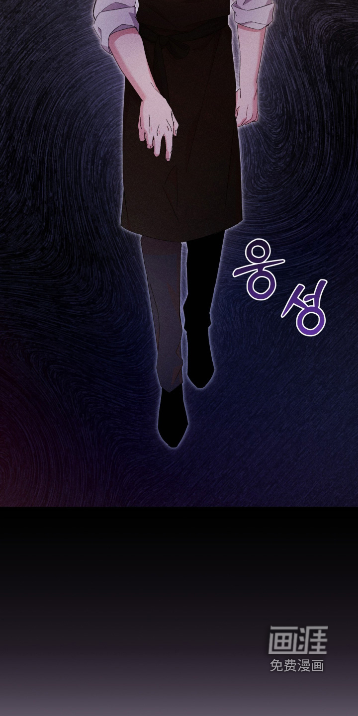 危情三人戏漫画-图11