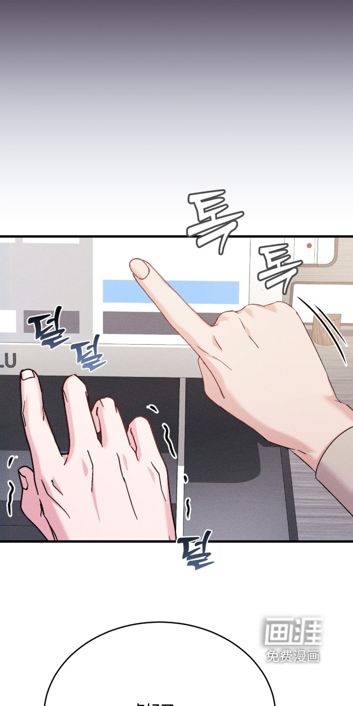 危情三人戏漫画-图12