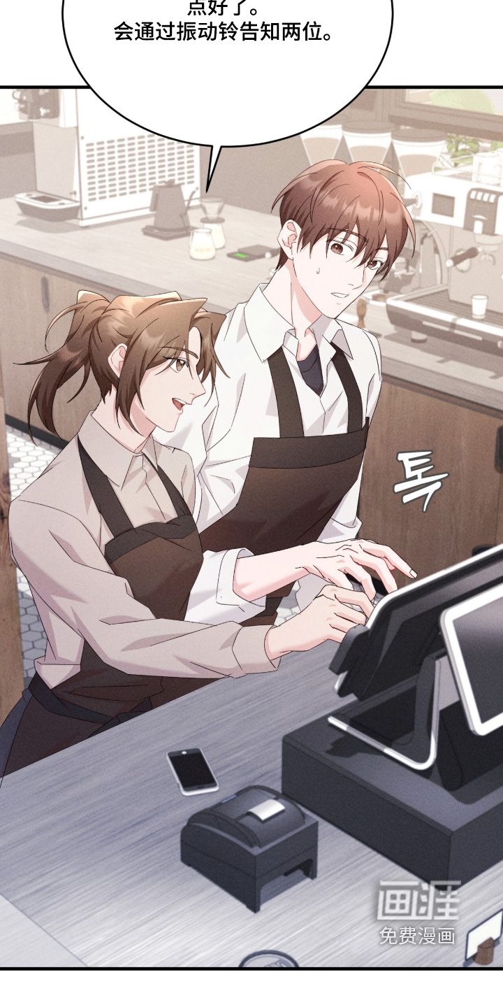 危情三人戏漫画-图13