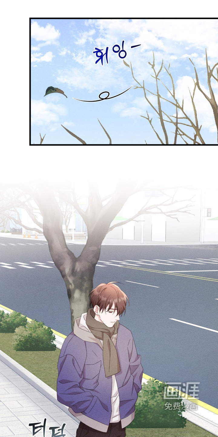 危情三人戏漫画-图17
