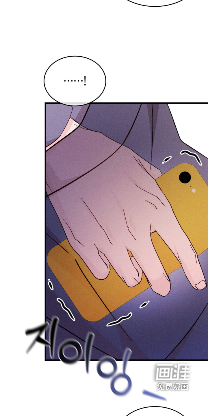 危情三人戏漫画-图19