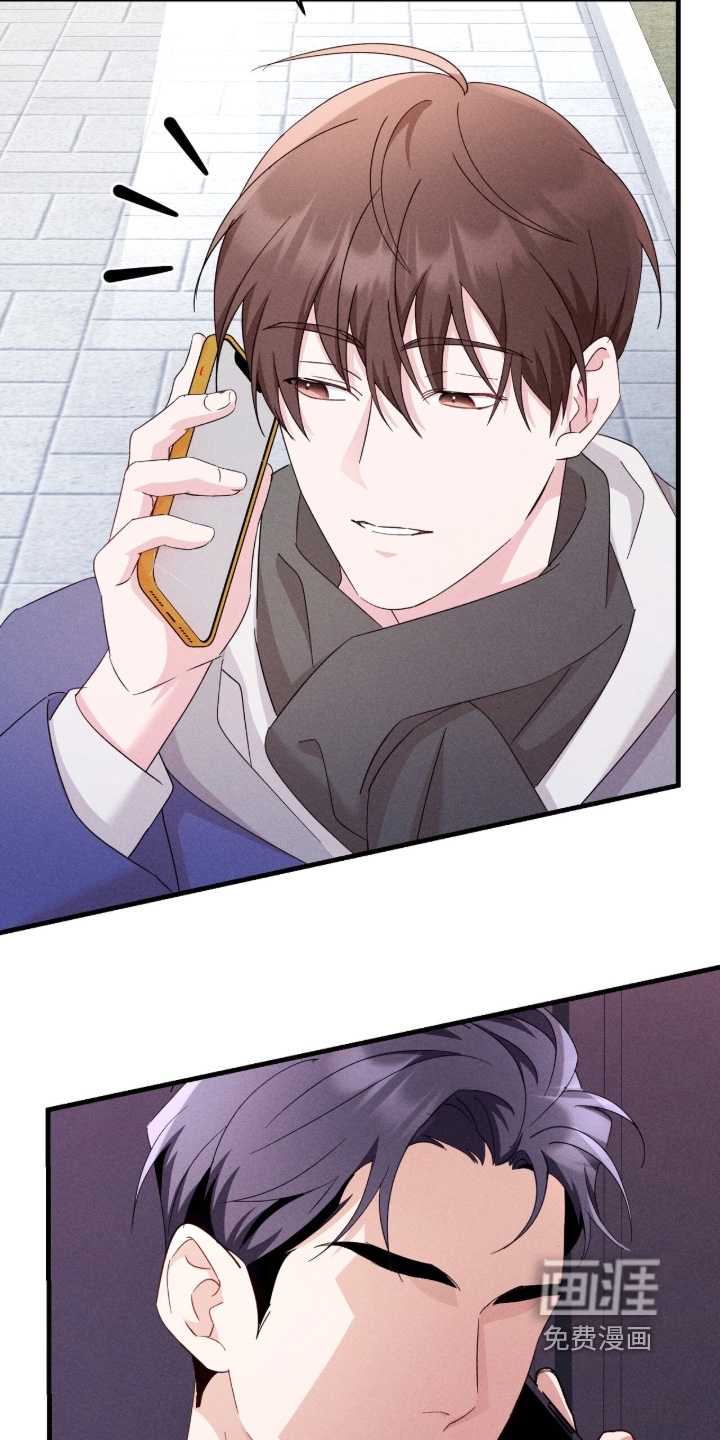 危情三人戏漫画-图21