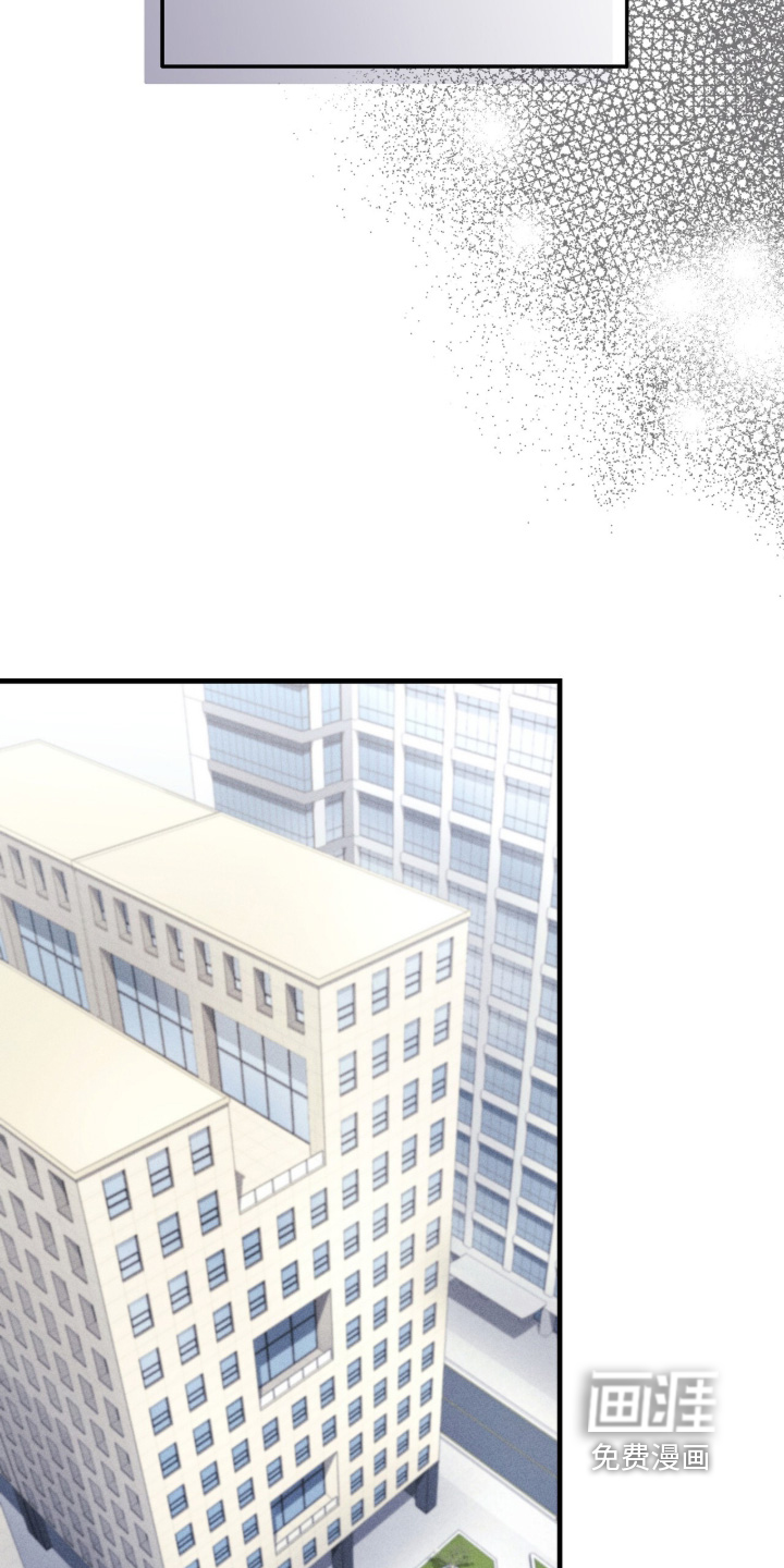 危情三人戏漫画-图15