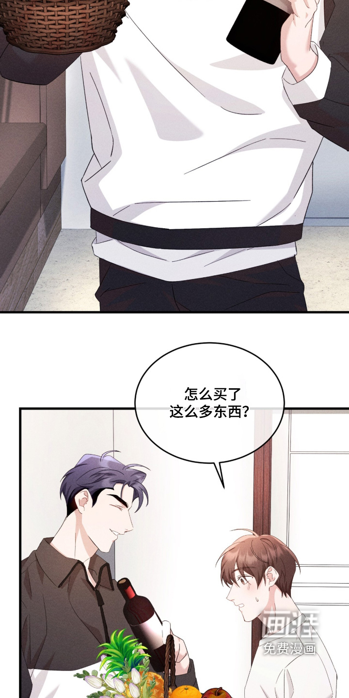 危情三人戏漫画-图17