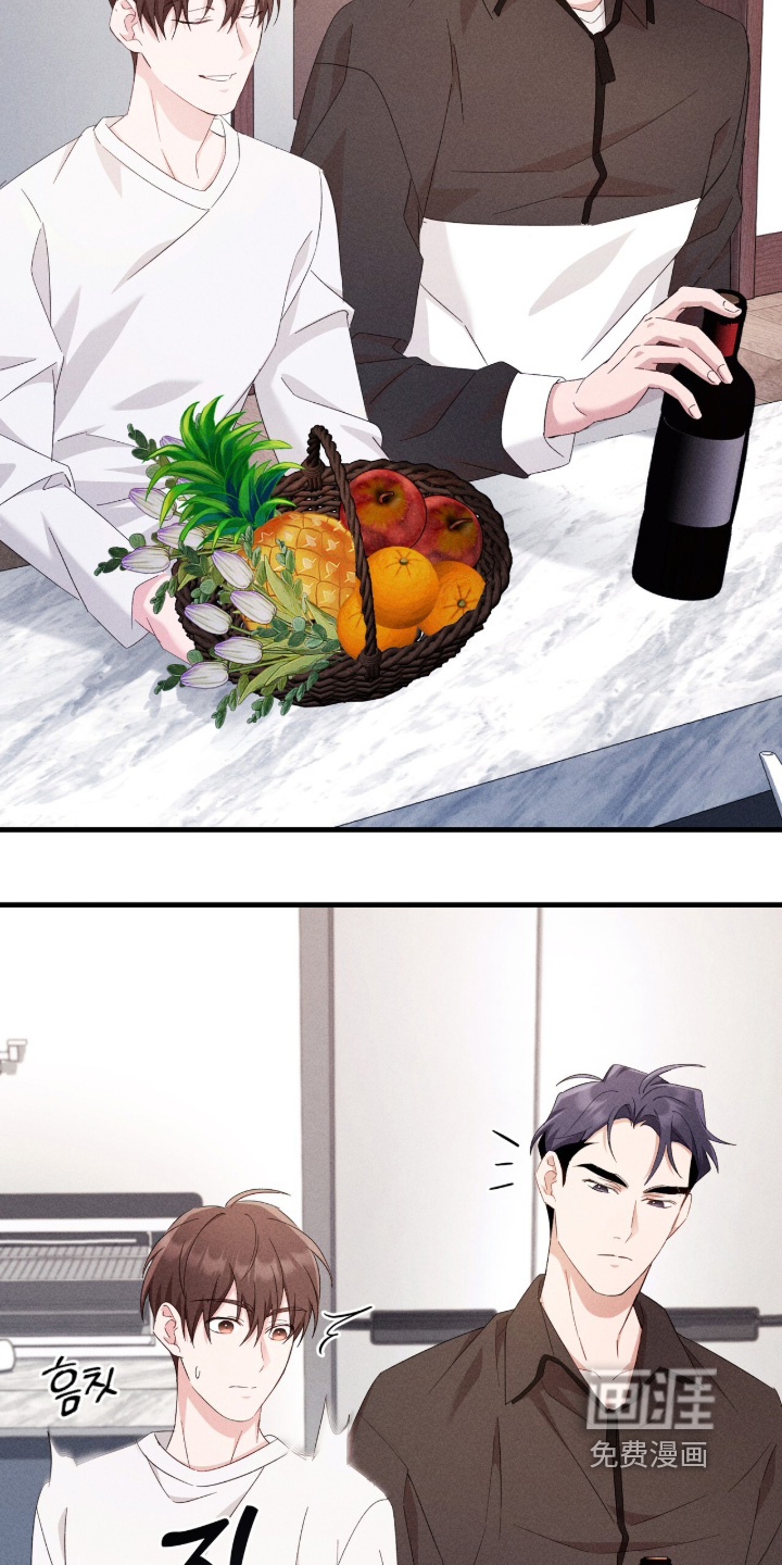 危情三人戏漫画-图19