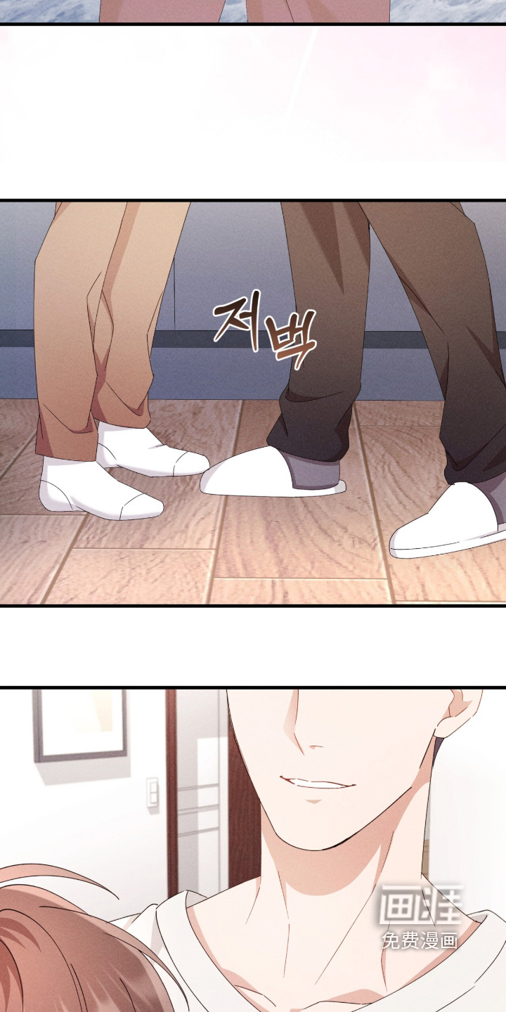 危情三人戏漫画-图8