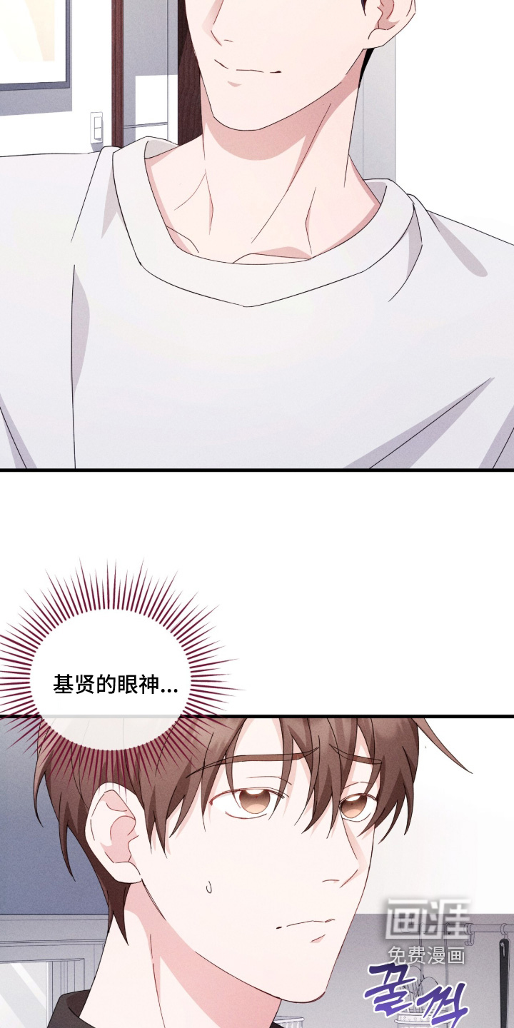 危情三人戏漫画-图11