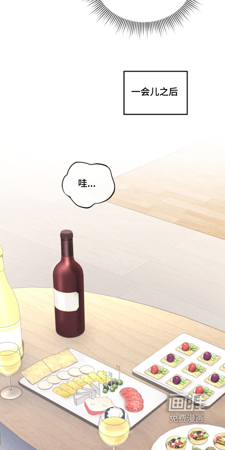 危情三人戏漫画-图10