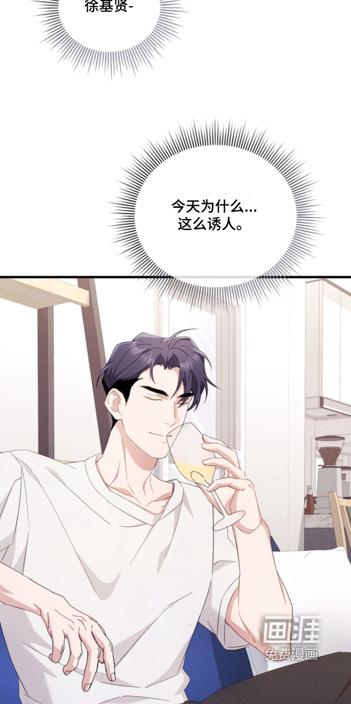 危情三人戏漫画-图14